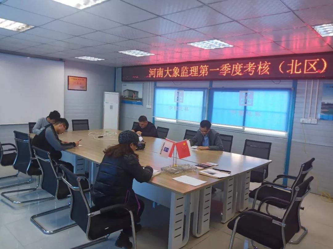 河南大象技能考核