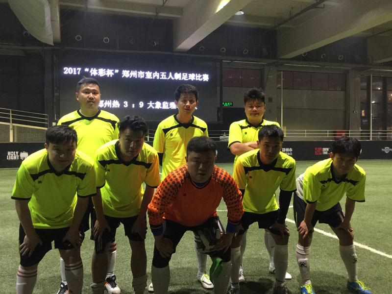 2017“體彩杯”鄭州市室內(nèi)五人制足球比賽